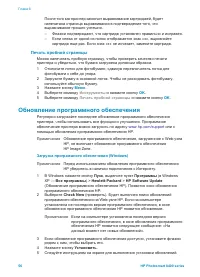 Страница 60