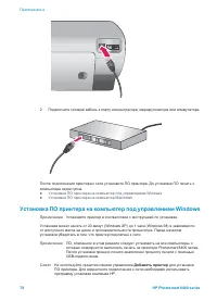 Страница 82