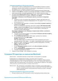 Страница 83
