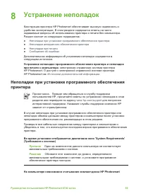 Страница 62