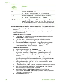 Страница 37