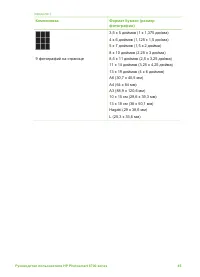 Страница 48