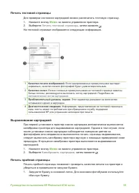 Страница 58