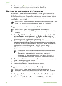 Страница 59