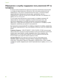 Страница 81
