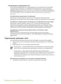 Страница 86