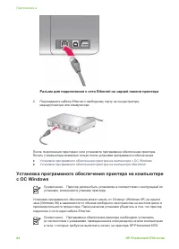 Страница 87