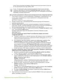 Страница 88
