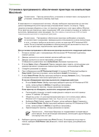 Страница 89