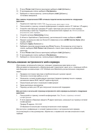Страница 90