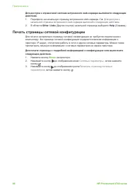 Страница 91