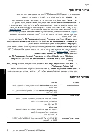 Страница 39