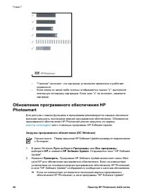 Страница 44