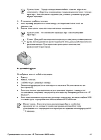 Страница 47