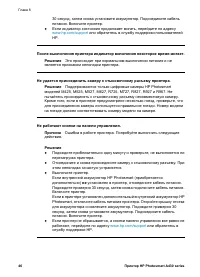 Страница 50