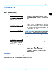 Страница 120