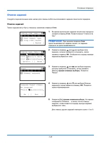 Страница 123