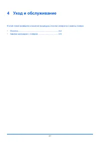 Страница 126