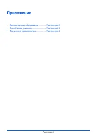 Страница 154