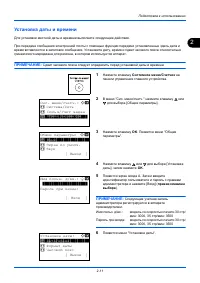Страница 42