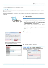 Страница 49