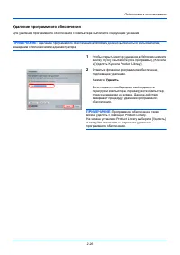 Страница 57