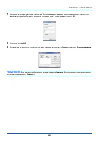 Страница 59