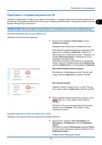 Страница 70