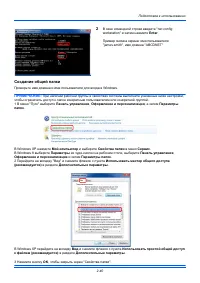 Страница 71