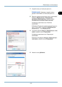Страница 72