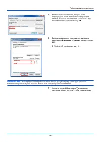 Страница 73
