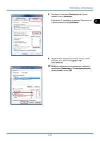 Страница 74