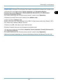 Страница 78