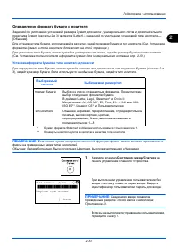 Страница 88