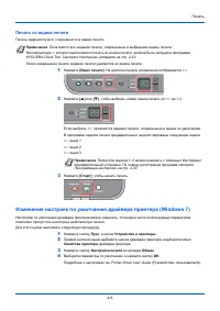 Страница 76