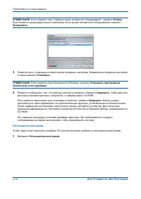Страница 40