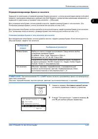 Страница 53