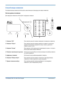 Seite 145