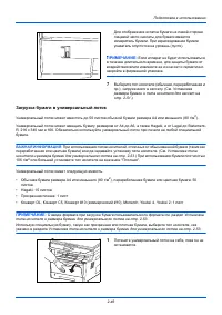 Страница 75