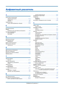 Страница 213