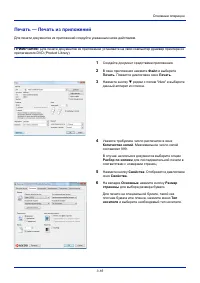 Страница 102