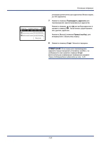 Страница 106
