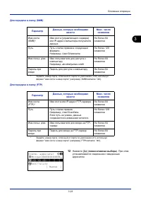 Страница 109