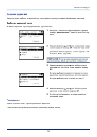 Страница 112
