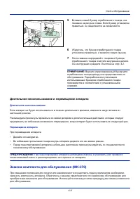 Страница 124