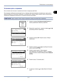 Страница 41