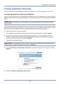 Страница 46