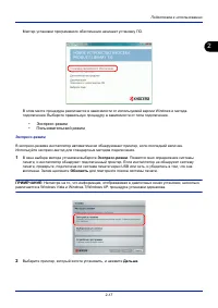 Страница 47