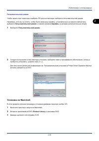 Страница 49