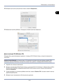 Страница 53